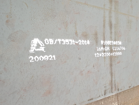 玉州容器板-16MnDR