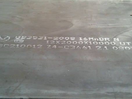 玉州压力容器板