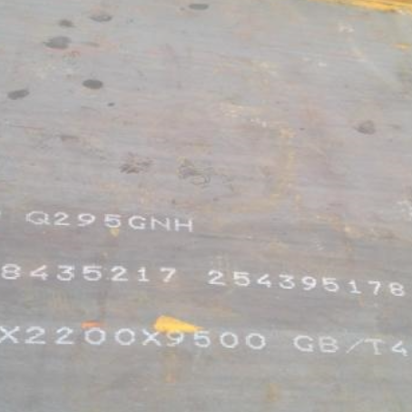 玉州Q235NHB耐候板